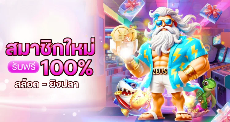 TOP69 ทางเข้าเว็บตรง สล็อต คาสิโน กีฬา หวย ครบจบที่เดียว