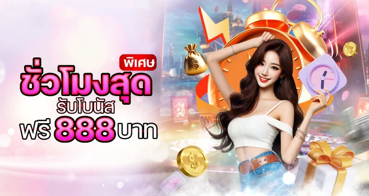 TOP69 ทางเข้าเว็บตรง สล็อต คาสิโน กีฬา หวย ครบจบที่เดียว